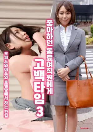 重生之我在民国卖蘑菇 短剧海报